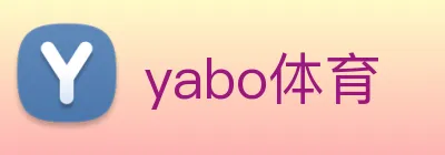 yabo体育 logo